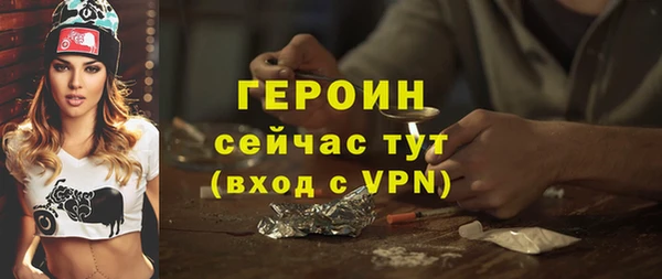 кокаин колумбия Белокуриха